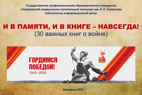 80 лет.jpg